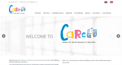 Desktop Screenshot of carethaiautism.com